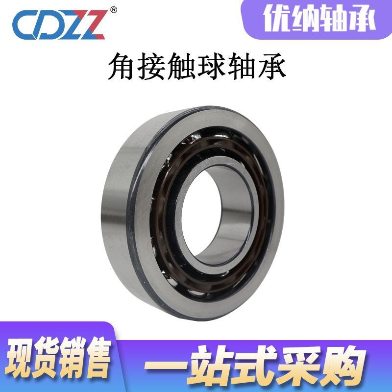 精密角接触球轴承7226 7228 7230 7232 7234 7236 7238 7240AC BM