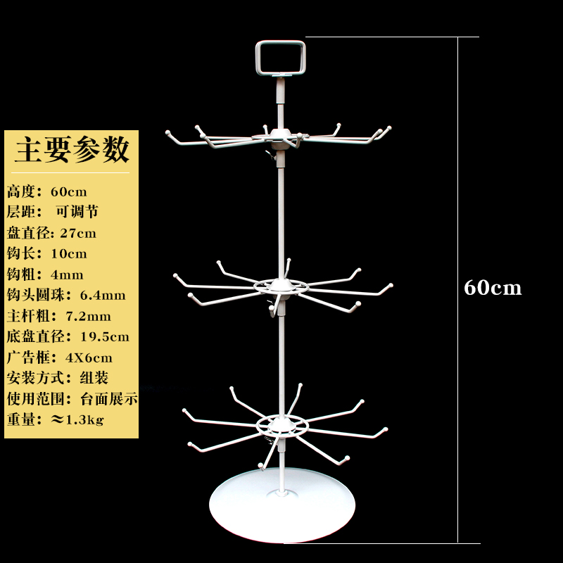 精品台式旋转货架全铁艺多功能圆架饰品挂件收银柜台收纳多层转架