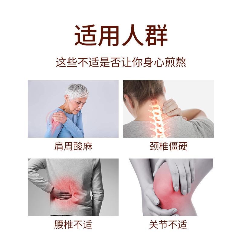 舒筋通经活络液跌打活血化瘀精油膝盖关节腰颈椎肩膀疼痛专用油