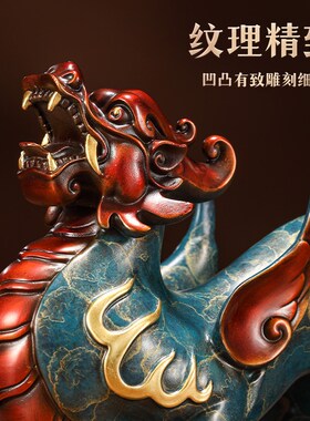 黄铜貔貅招财摆件一对客厅玄关装饰品轻奢高档办公室乔迁开业礼物