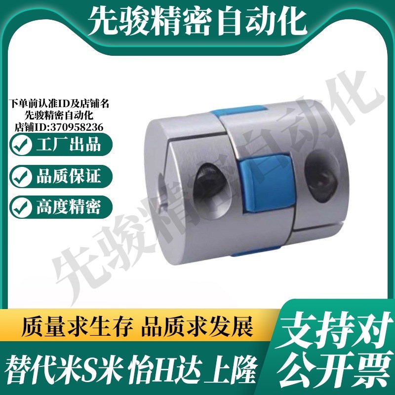 SHANG隆联轴器CPHD-D55-A12.7 14 15 16 17 1819-B20 24 25 28 30