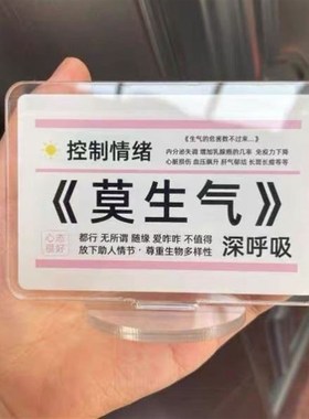 发疯小摆件上班发疯摆件桌面摆件发疯打工人工位摆件创意礼品搞笑