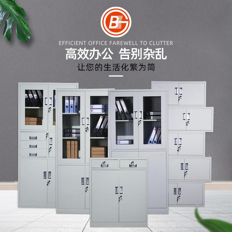 新款直销鑫加厚钢制办公室文件柜落地档案柜资料铁皮储物带锁组合