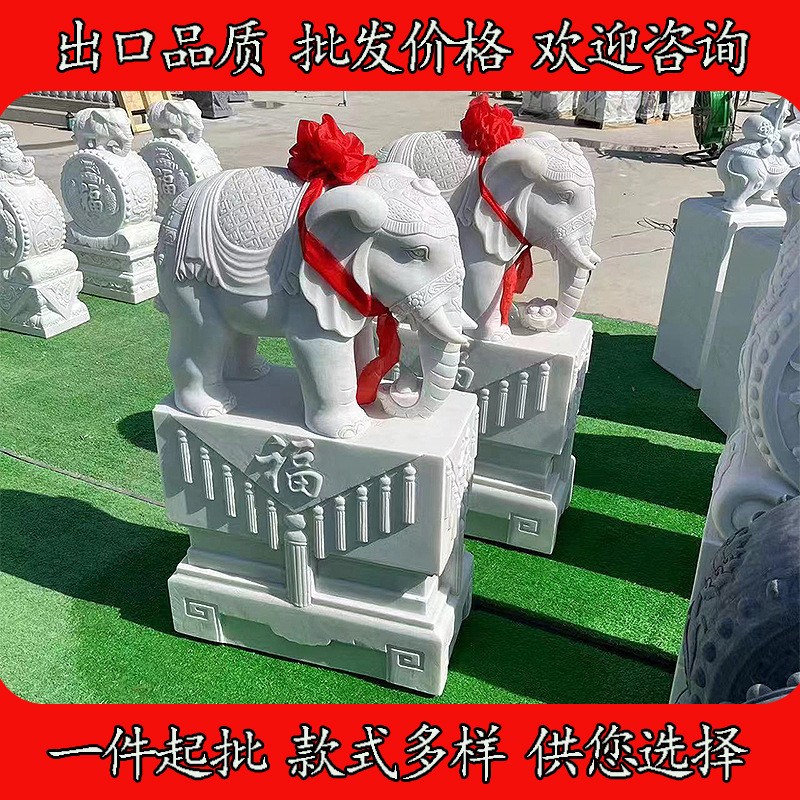 石雕青石貔貅门墩庭院别墅门口仿古小象石鼓一对汉白玉报鼓石摆件