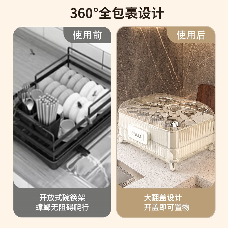 德国品质碗筷收纳盒碗柜双层装餐具碗盘箱放碗家用置物厨房碗架沥