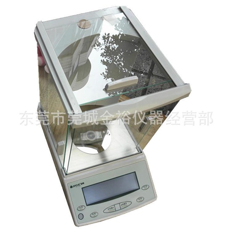 金诺万分之一电子分析天平 精密电子天平JF2004