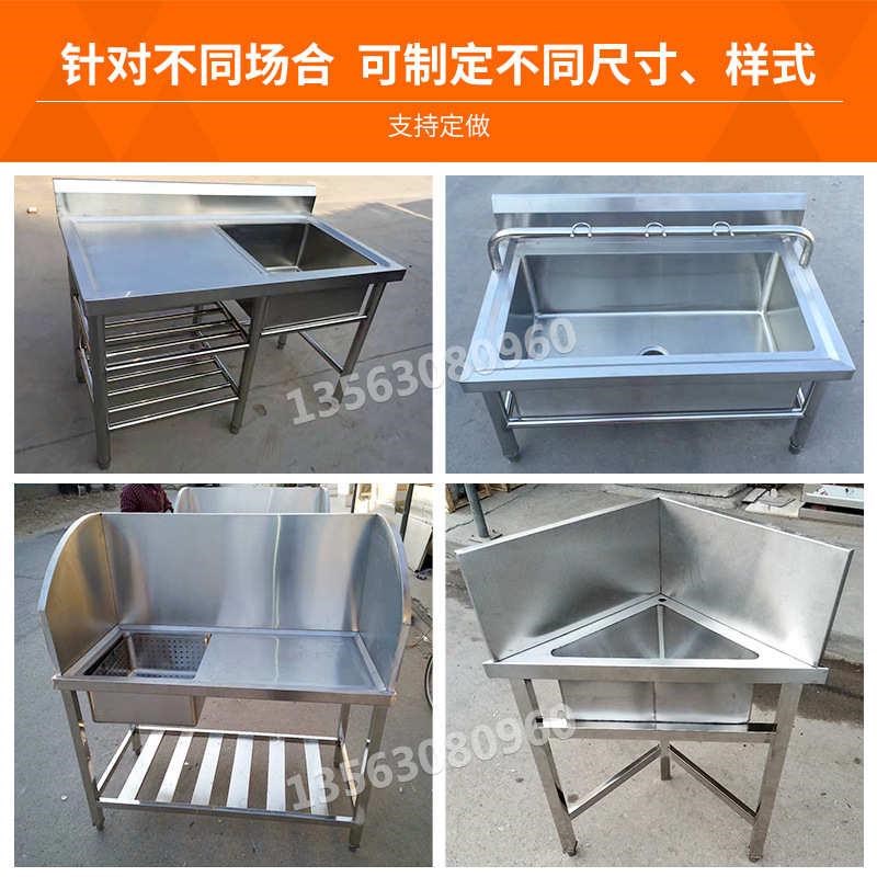 商用304不锈钢水槽单槽双槽三槽定做洗碗池多种款式酒店厨房家用