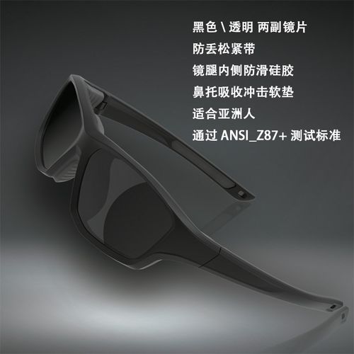 CHERCHER清哲 VULLET护目镜防破片战术眼镜墨镜