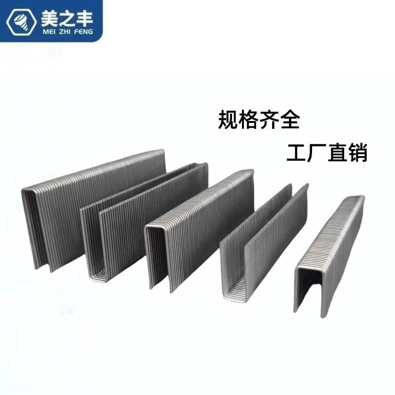 K钉码钉N钉气动码钉家具门型钉汽枪钉