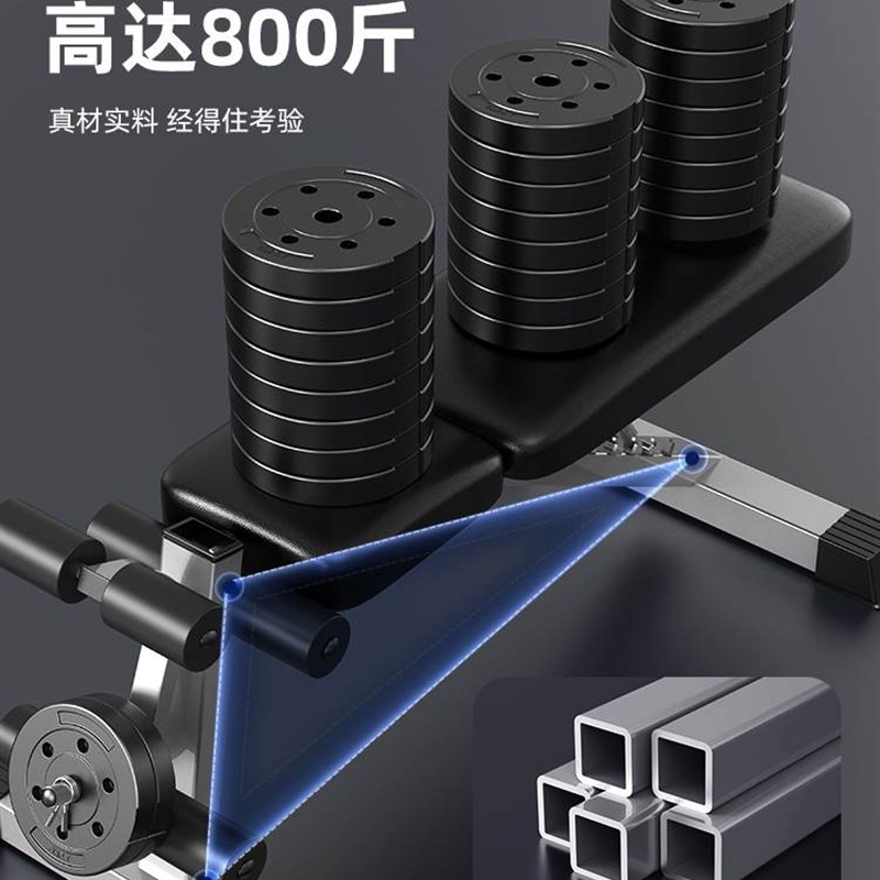 哑铃凳仰卧起坐辅助器健身器材家用男士锻炼山羊挺身多功能卧推椅