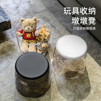 塑料收纳凳透明储物凳可坐凳子儿童毛绒玩具娃娃玩偶收纳箱收纳桶