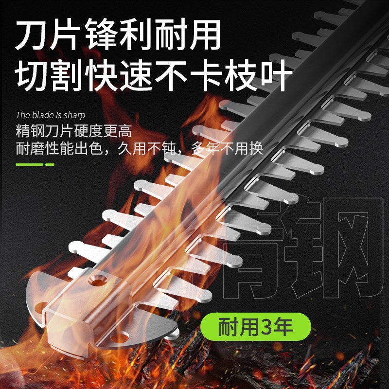 德国电动绿篱机园林绿化树枝修剪机修枝修剪神器进口充电式采茶机