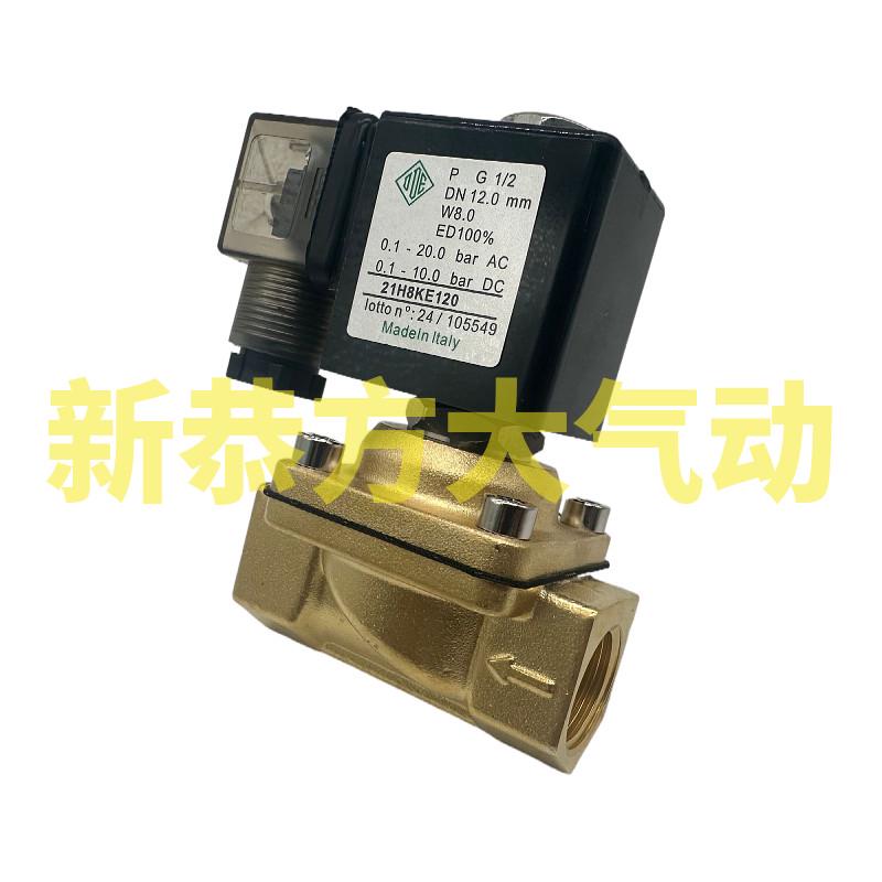 ODE二通电磁阀21H8KB120 21H8KE120 21H8KV120 21H9KV180水AC220V
