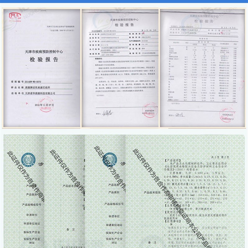 适用安之星AZX-2100-50C2/C3/C4净水器通用滤芯PP+GAC+CTO+RO+T33