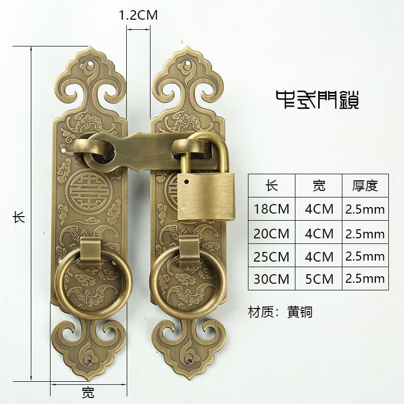 中式黄铜搭扣锁门扣柜门直条拉手大门门栓全铜老式木门挂锁扣