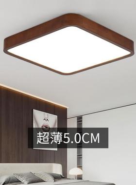 新中式中国风吸顶灯卧室圆形现代简约胡桃木色实木北欧房间LED灯