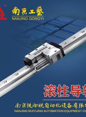 滚柱直线导轨滑块副GZB55BALGZB65BAL南京工艺直线导轨滑块