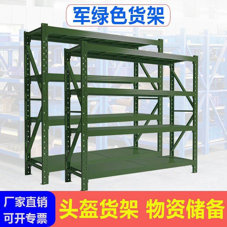 仓库多层军绿色货架四层成都生产可挂仓库铁锹重型仓库架,纺织面料/辅料/配套,纺织机械配件,淘宝优惠券,粉丝福利购,淘宝优惠卷