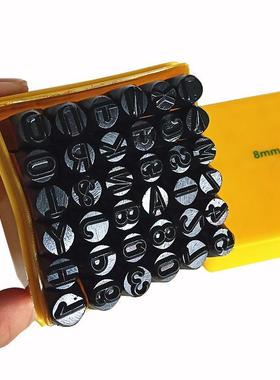 供应钢印数字印英文字母冲子钢号码钢字母钢字码36pcs8mm