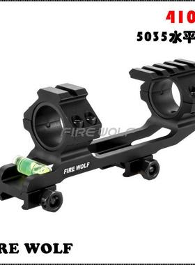 41035FIREWOLF火狼5035黑色水平仪连体新品支架