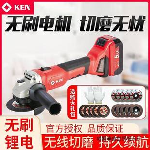 工具 50S角向磨光机双电池手持式 锐奇锂电100mm角磨机BL9120 40S