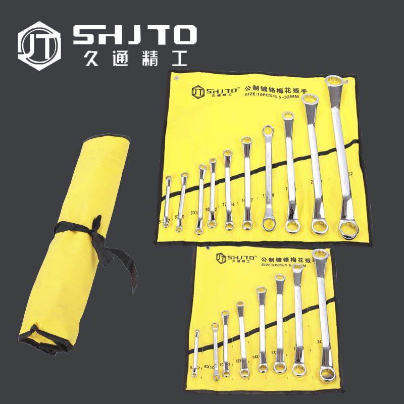 销售久通10件套镜面梅花扳手眼睛扳手8件套帆布工具包,机械设备,其他机械设备,淘宝优惠券,粉丝福利购,淘宝优惠卷