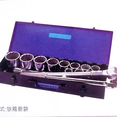 长城精工18pcs20mm系列Cr-V公制套筒组套工具套筒工具箱405018