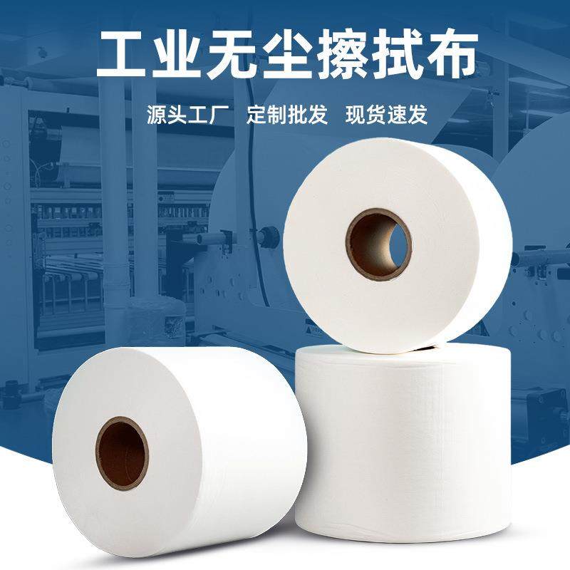 工业除尘布纸机械擦拭实验室传输滚轮清洁擦拭纸擦脚木浆布百洁布,机械设备,其他机械设备,淘宝优惠券,粉丝福利购,淘宝优惠卷