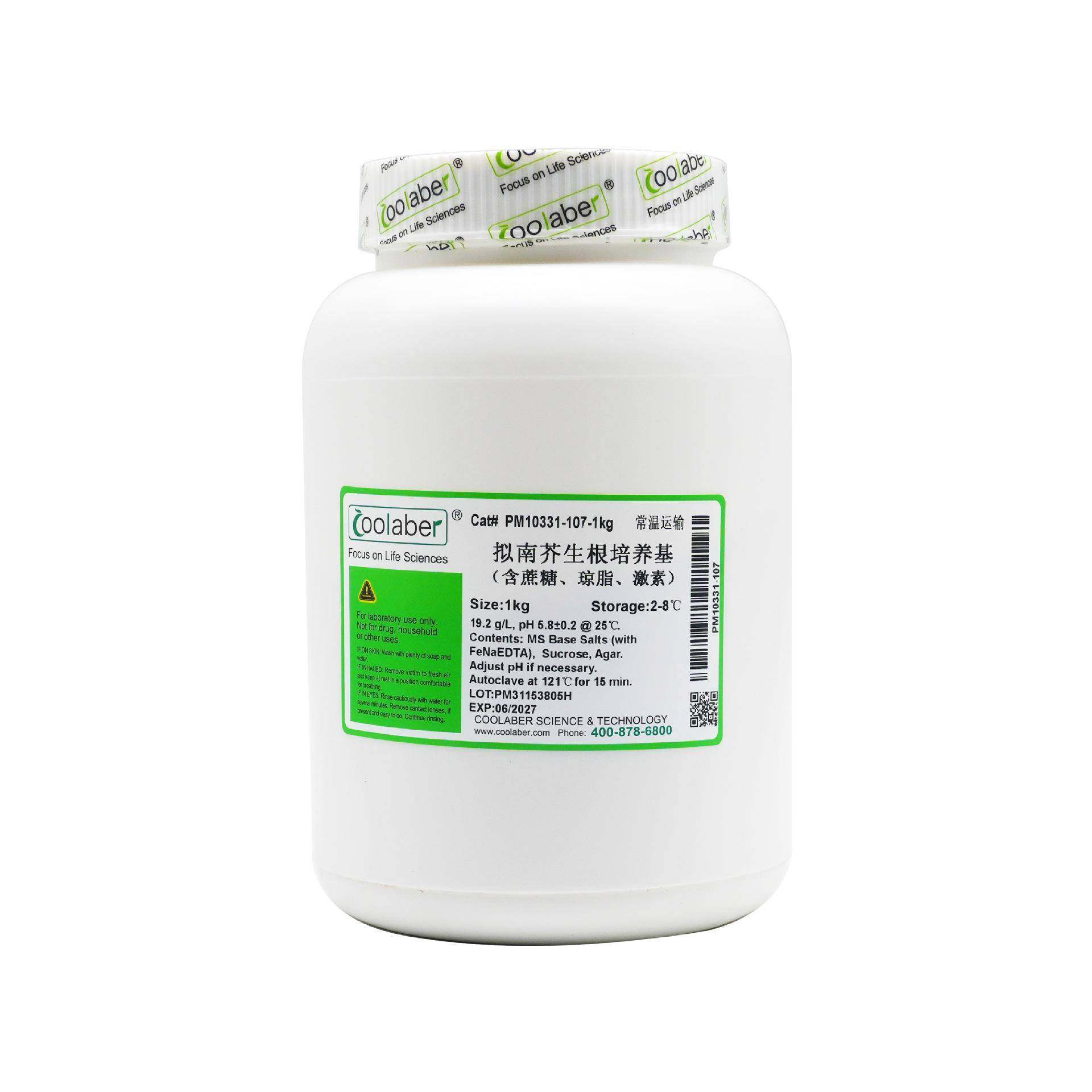 拟南芥生根培养基（含蔗糖、琼脂、激素）（pH5.8±0.2）,纺织面料/辅料/配套,纺织机械配件,淘宝优惠券,粉丝福利购,淘宝优惠卷