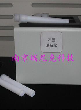 石墨消解仪价格GS42孔石墨消解器消解法工作原理加热均匀效率快