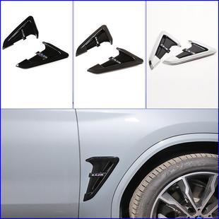 饰贴粘贴款 深圳车涯适用于18 X4叶子板装 宝马X3 2件套 23款