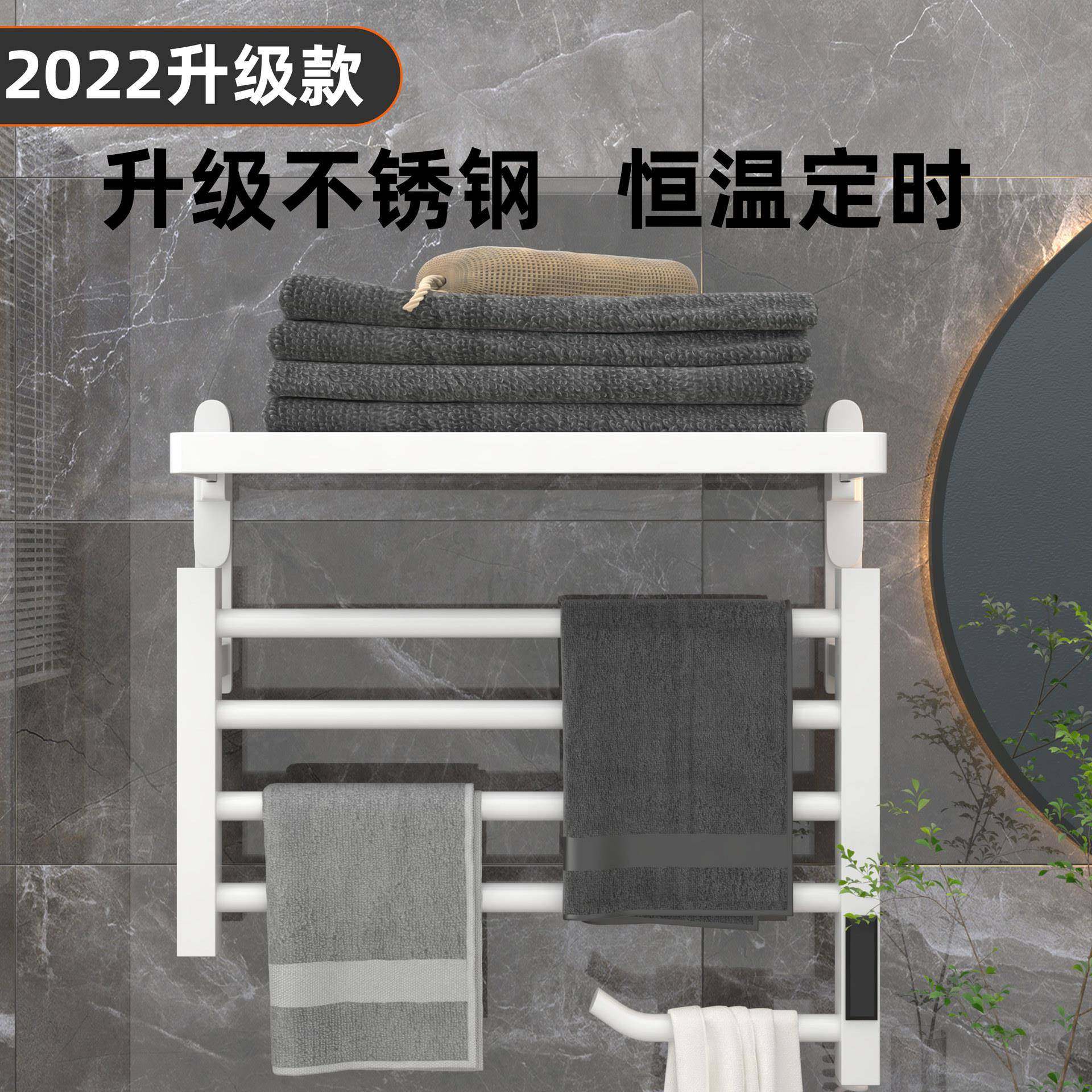 黑色白色电热毛巾架浴室智能恒温电热卫生间加热消毒不锈钢浴巾架,基础建材,脚轮/万向轮,淘宝优惠券,粉丝福利购,淘宝优惠卷