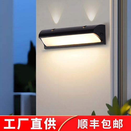 户外现代简约壁灯室外防水大门灯庭院入户别墅围墙高亮门头门口灯