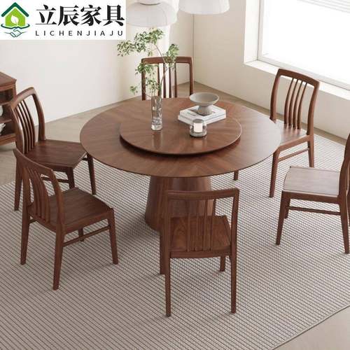 北欧实木圆桌家用小户型法式复古饭桌黑胡桃木圆餐桌餐桌椅组合