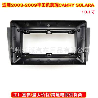 适用2003-2009丰田凯美瑞CamrySolara中控导航面框安卓大屏面板