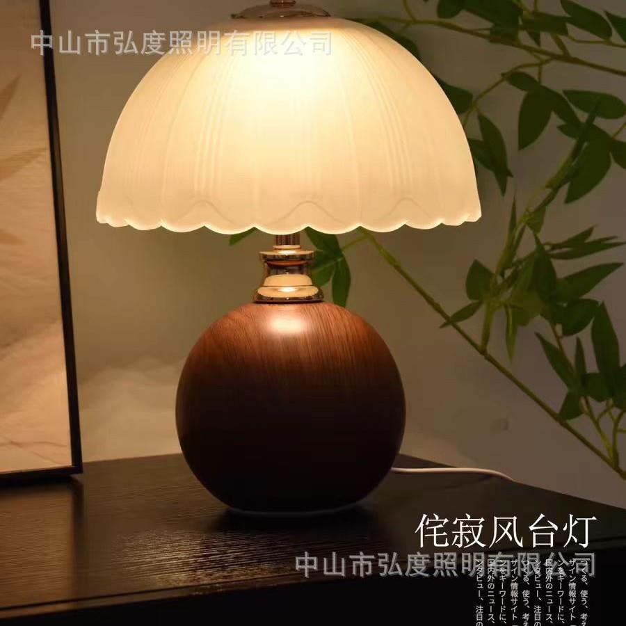 复古创意高级感轻奢台灯卧室2025床头柜主卧蘑菇氛围奶油风小夜灯
