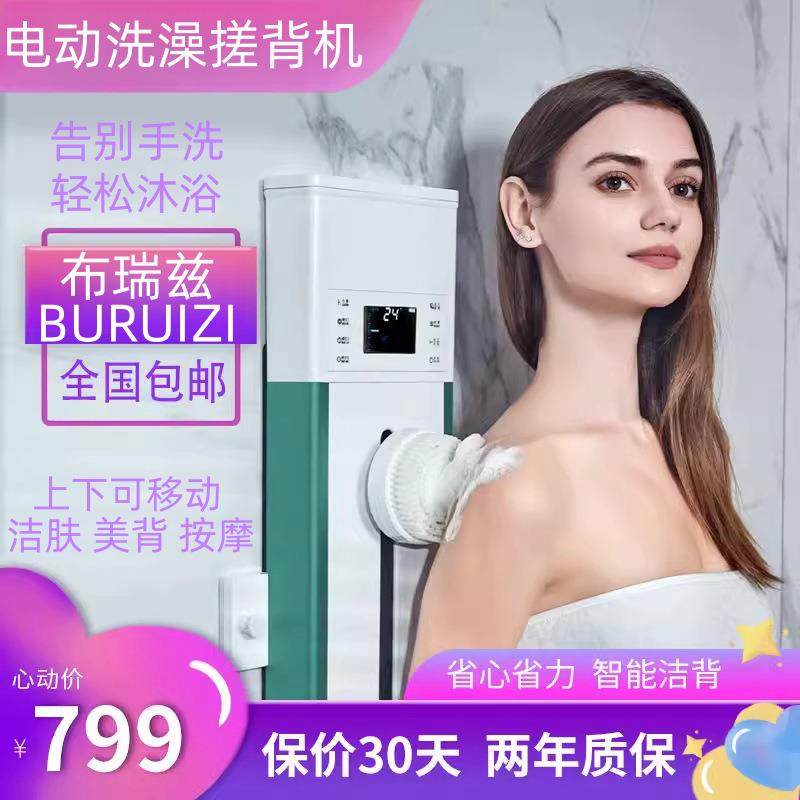 壁挂式电动洗澡沐浴刷搓背神器自动搓泥机软毛懒人青年搓澡仪,电子/电工,接线端子,淘宝优惠券,粉丝福利购,淘宝优惠卷