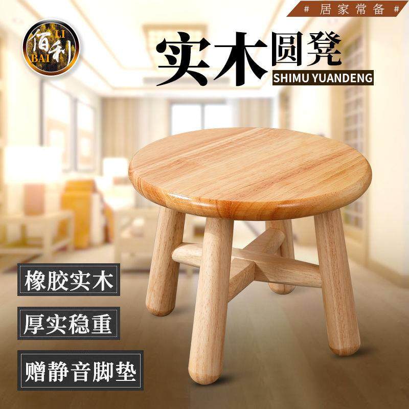 小圆凳客厅茶几成人矮凳儿童小凳子家用木板凳一件,基础建材,脚轮/万向轮,淘宝优惠券,粉丝福利购,淘宝优惠卷