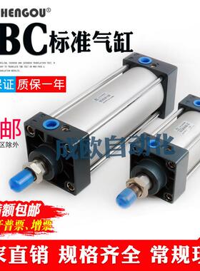 标准气缸LBC63/80/100X25/50/75/100/125/150/175/200/225/250/30