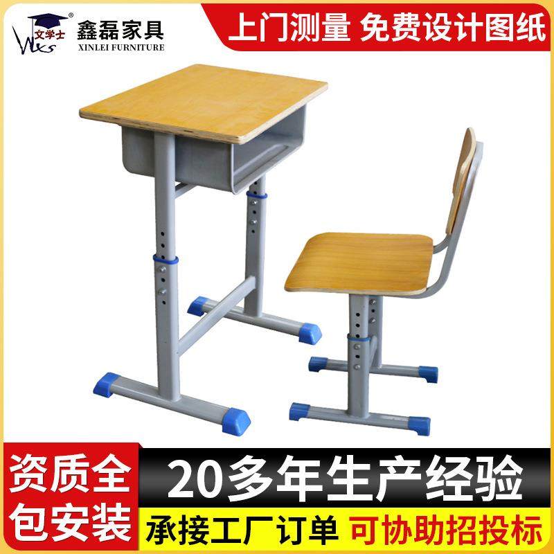 单人可升降课桌椅学校培训班桌椅环保椭圆管课桌椅培训机构课桌,基础建材,脚轮/万向轮,淘宝优惠券,粉丝福利购,淘宝优惠卷