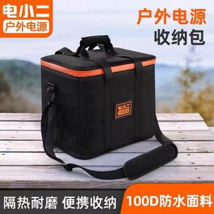 600 2200 1000 1800 1500pro2000 1100 电小二户外电源收纳包500