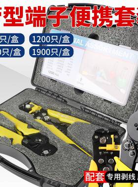 HSC6-4A黄色压线钳剥线钳管型端子套装电缆电线剥皮器管型端子钳