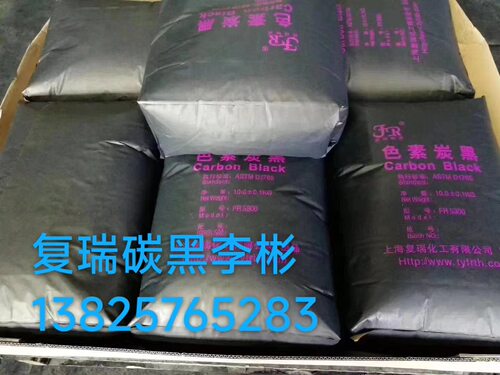 广东河源市油漆涂料用炭黑 供应颜料行配色用 超细炭黑c311