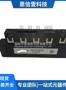 PM150CBS060PM200CBS060PM300CBS060PM75CBS060PM50CBS060