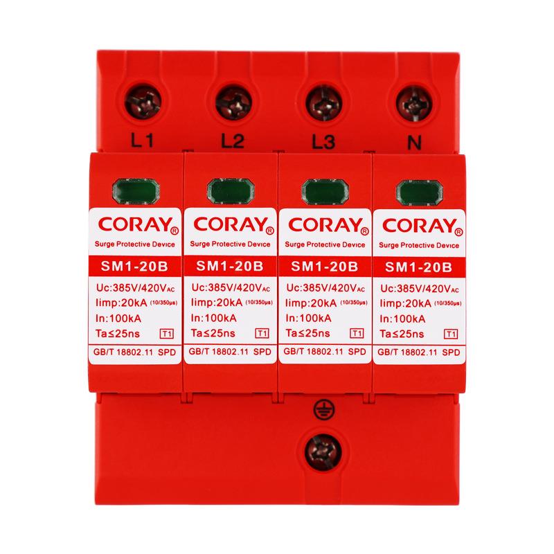 易科雷一级380V电源防雷器4PT110/35020KA电源浪涌保护器SM1-B