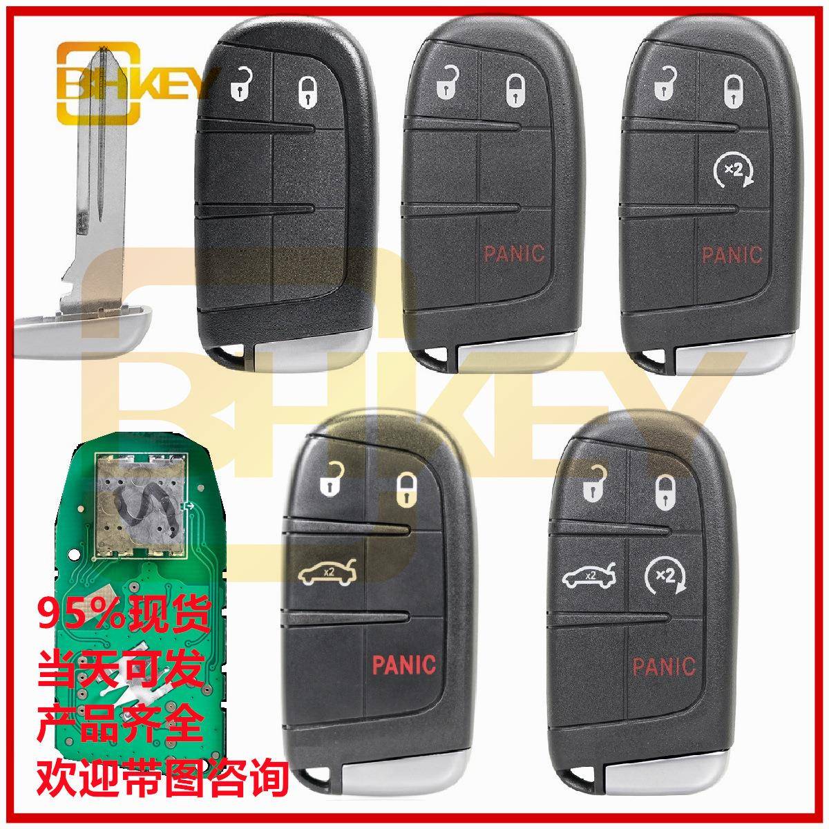 适用于道奇克莱斯勒4/5键智能汽车钥匙M3N-40821302433频率