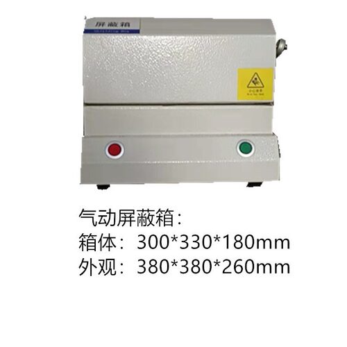 厂家直销厂家现货低价处理屏蔽设备隔音设备