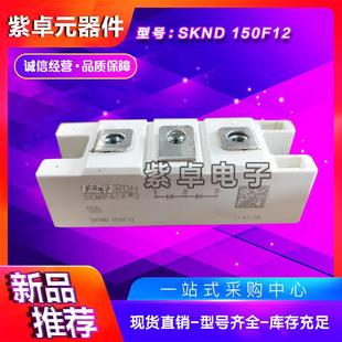 功率二极管SKKE120F17SKKE290F06SKKE301F12SKKE310F12