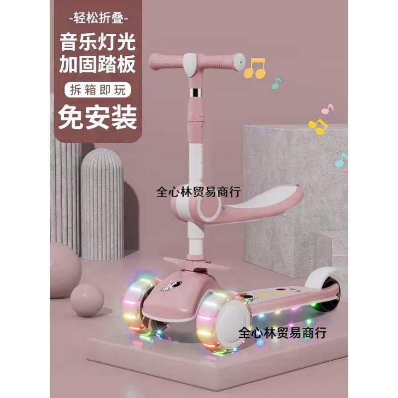 滑板车儿童1-3-6-12岁以上小孩踏板折叠款可坐可骑溜溜车一键方便