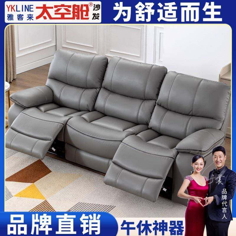头等太空舱多功能直排组合沙发客厅中小户型双三人电动真皮零靠墙,基础建材,脚轮/万向轮,淘宝优惠券,粉丝福利购,淘宝优惠卷